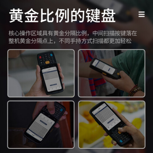 盈達iData K3無線安卓巴槍數據采集器