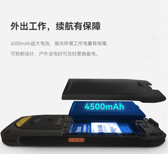 盈達iData T2S 5G版無線數據采集器