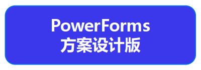 方案設(shè)計版