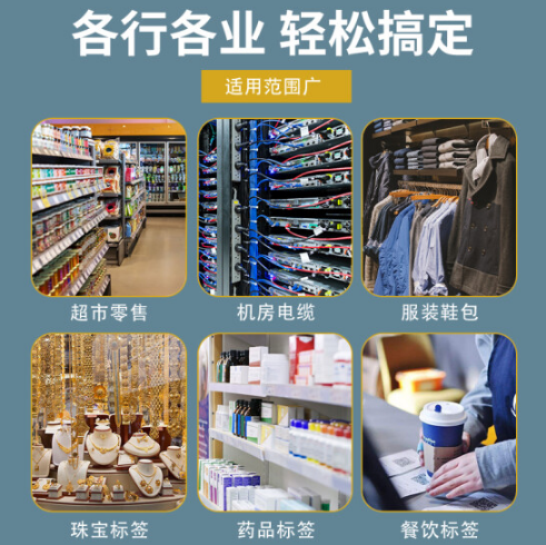 芯燁XP-H400E_高清熱轉印條碼標簽打印機_304DPI_清晰分辨率_高清打印108mm電腦版