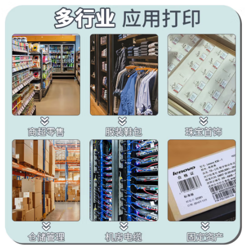 芯燁XP-TT429B 熱轉印條碼標簽打印機_服裝吊牌洗水嘜緞帶不干膠珠寶標銅版紙打印機