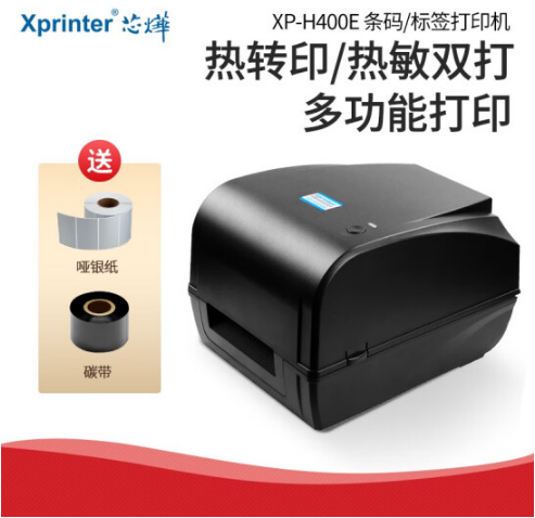 芯燁XP-H400E_高清熱轉印條碼標簽打印機_304DPI_清晰分辨率_高清打印108mm電腦版