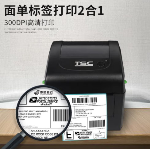 TSC_DC3700熱敏不干膠條碼標簽貼紙打印機_FBA亞碼遜E郵寶快遞面單高清300點DPI打印機