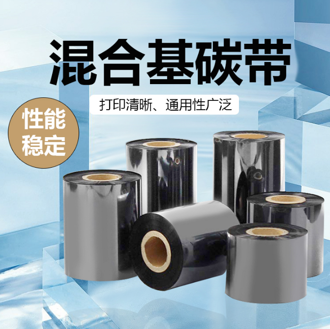 D310-增強型—80mm*300m